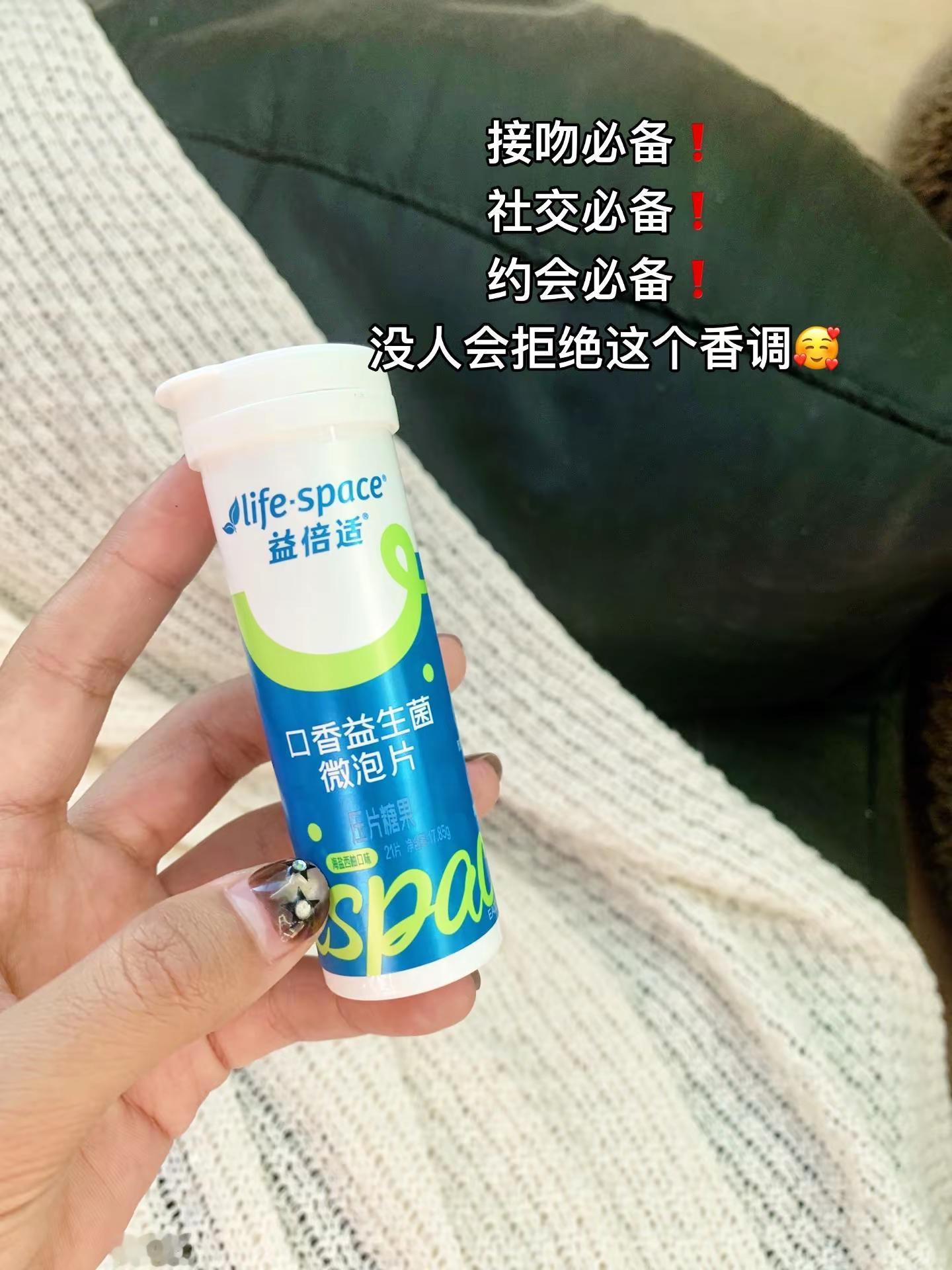 全新体验约会，热恋期接吻必备