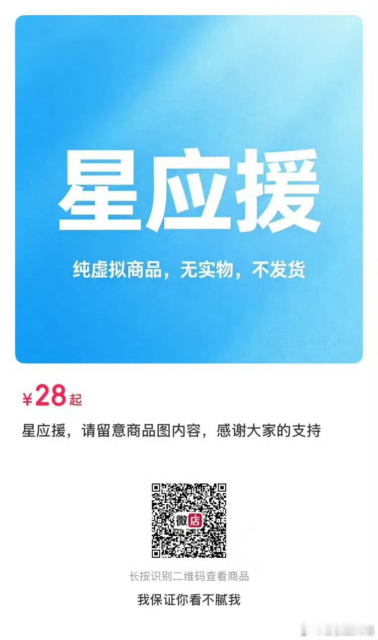 ✨【《精品购物指南》认领截止公告】
⏰认领截止时间：10月14日 14:09，届时通道将会关闭，不再接受新增登记。
 
《精品购物指南》作为老牌国民时尚周刊，定格曹骏沉淀多年的演员风貌。本次为无实物认领，杂志物料将统一线下留存投放，不会单独邮寄到个人。

星应援指路

 ​