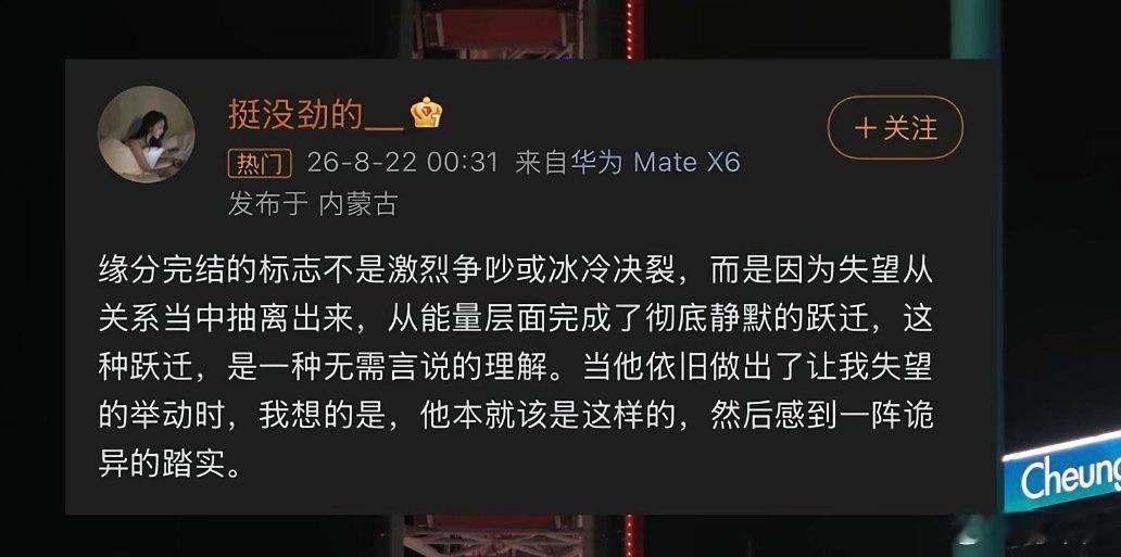 分享图片 ​