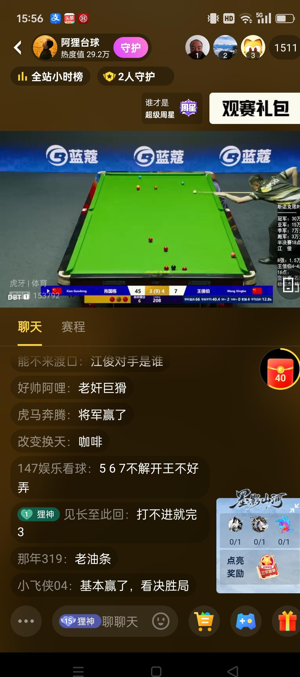 打到最后居然成了“三英战吕布”，斯诺克900长沙站的四强名单一出来，球迷的心全悬起来了。
八进四这轮打得是真惨烈。中式八球的顶尖高手接连折戟，张堃鹏被江俊打了个5比0直接零封，石汉青也没顶住蓝裕豪的攻势，2比5败下阵来。
只有郑宇伯硬生生杀出了一条血路。
面对杨绍杰，郑宇伯顶住压力打出5比3，