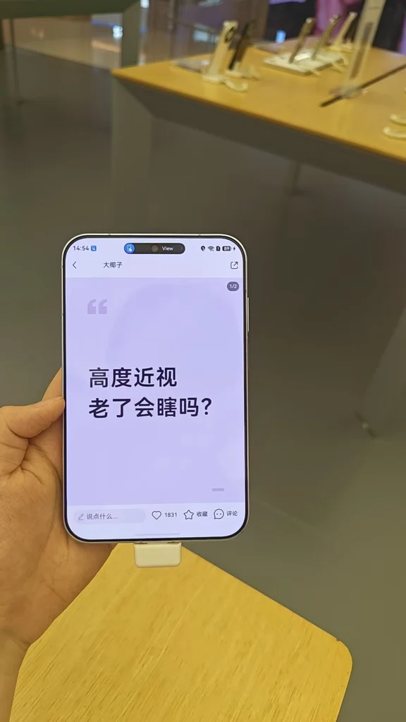 华为新品HUAWEI Pura X view