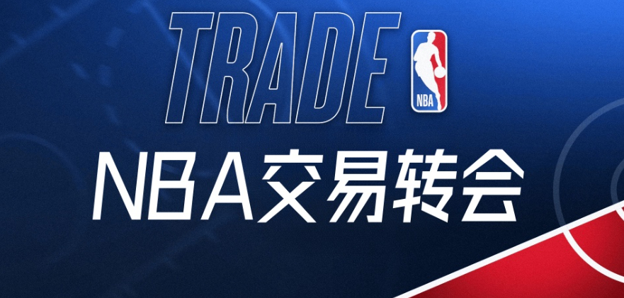 今天NBA交易转会最新消息，发生4笔交易(2026年08月18日)

2026年08月18日，今天NBA发生4笔交易转会消息，涉及的球队有步行者、太阳、火箭、鹈鹕。以下是具体的NBA交易转会最新消息

I步行者
步行者与布雷登·史密斯签约双向合同
I火箭
火箭与肖恩·佩杜拉签约双向合同
I太阳
太阳与海伍德·海史密斯签约合 ​