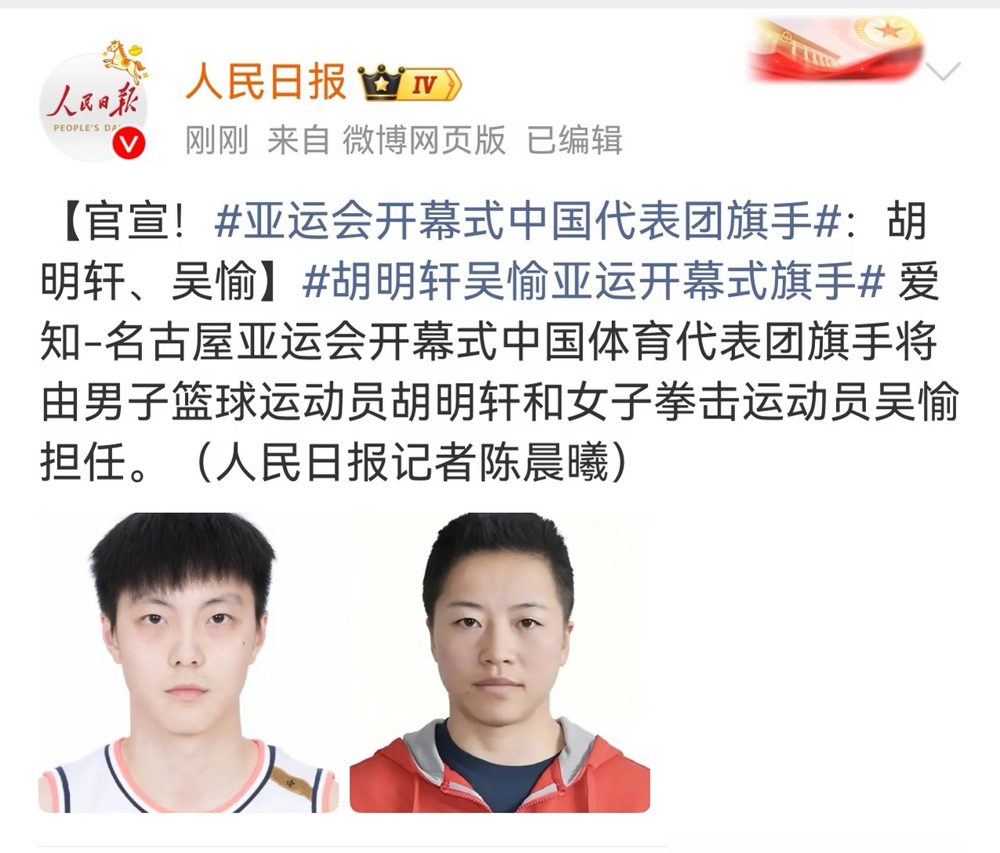 名古屋机场，国乒全队被晾了整整六个小时，没人管饭，连车都等不来。
9月16日中午12点15分包机落地，结果亚组委的注册系统直接崩了，接待中心死活读不出人员信息，接驳大巴更是一辆没有。现场只给水，孙颖莎愣是没坐下，原地单腿拉伸硬扛了六小时。
好不容易熬到傍晚，女队被塞进停靠金城码头的邮轮。过三道检