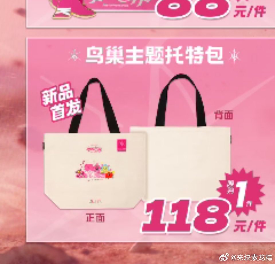 #汪苏泷周边中转站[超话]#直出或者换帽子 ​