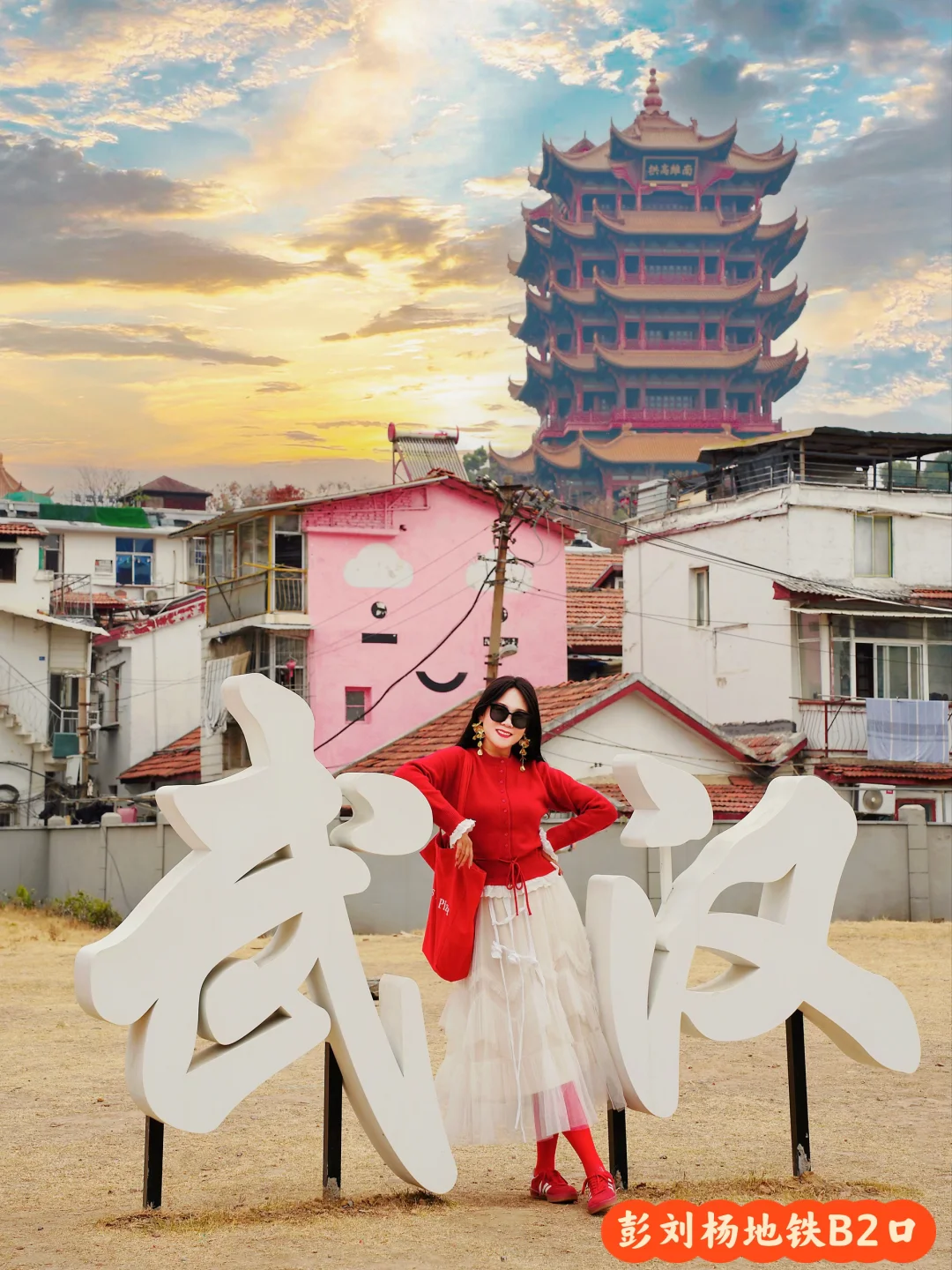 为了这18张人生照片特意✈️了趟武汉❗️附机位