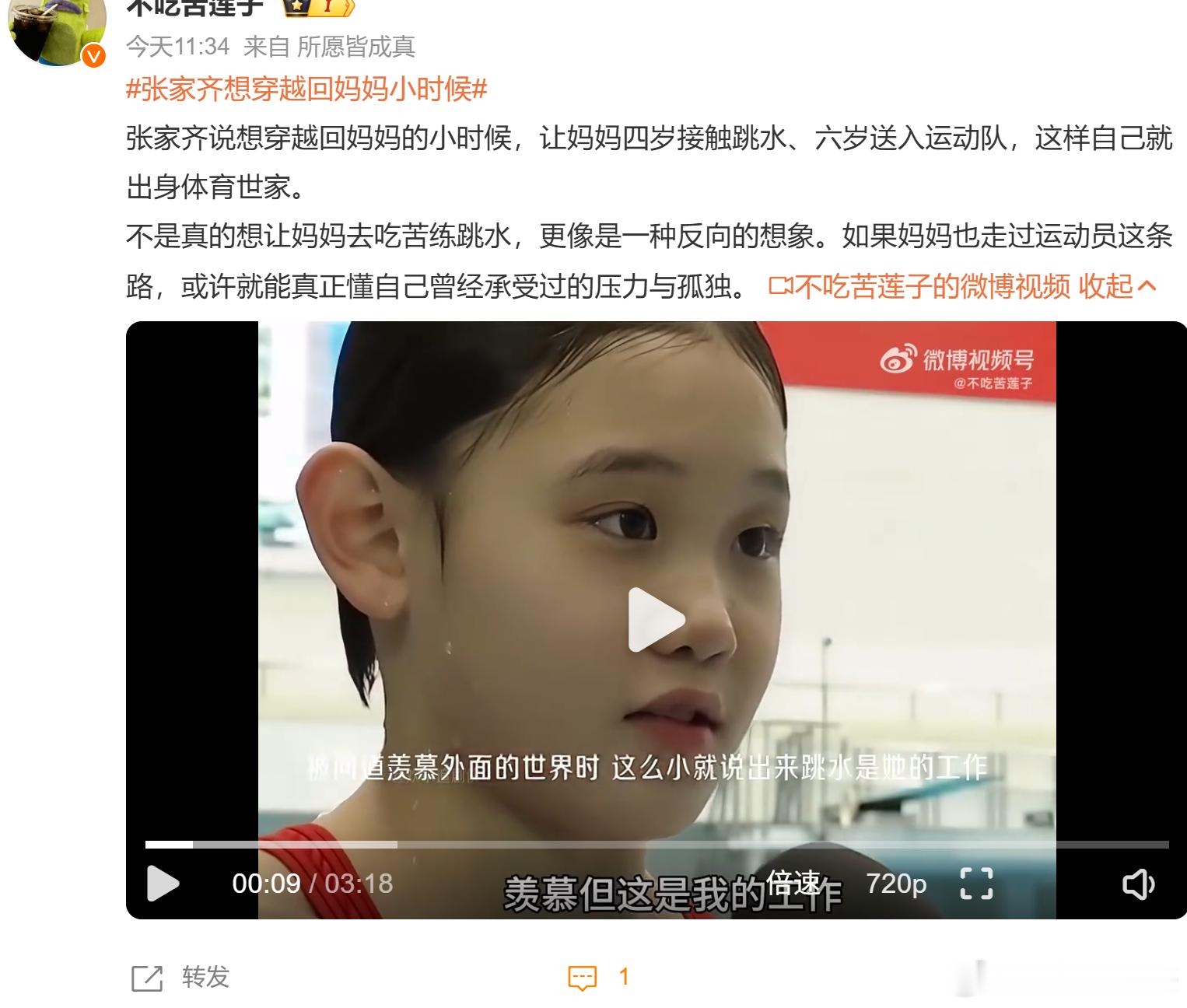 #张家齐长文# 收官张家齐妈妈肖英杰看见张家齐秒哭说“我觉得你会不要我”图1，这份害怕是真的，

很多博主从npd的方向分析过肖英杰了（NPD简易筛查：

其实往简单说，她妈妈就是个懒惰自私媚权的蠢人（#面相#也是典型的猪相），

因为蠢，所以只能看见眼前现实利益，没能预判 ​