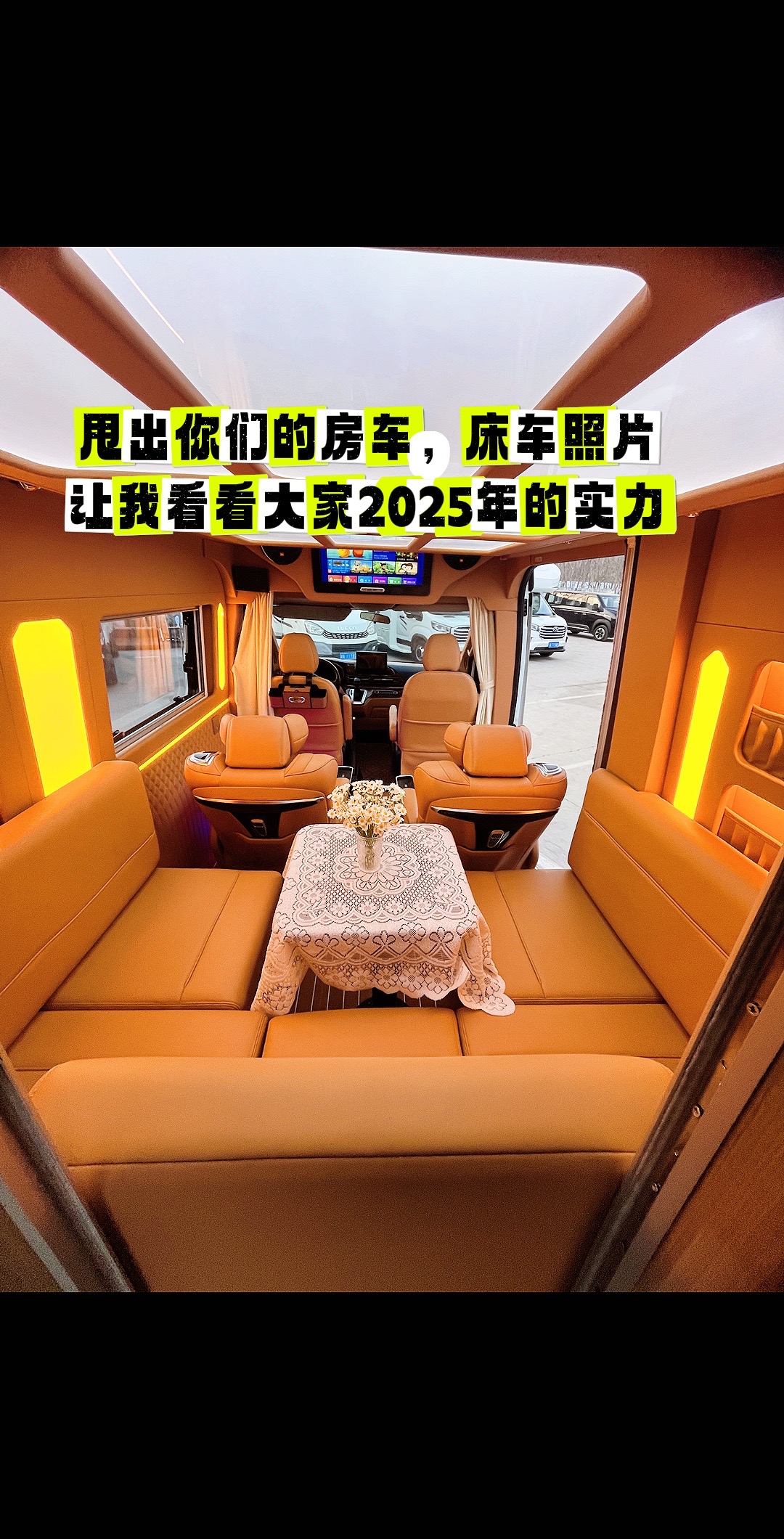 甩出照片看看实力！