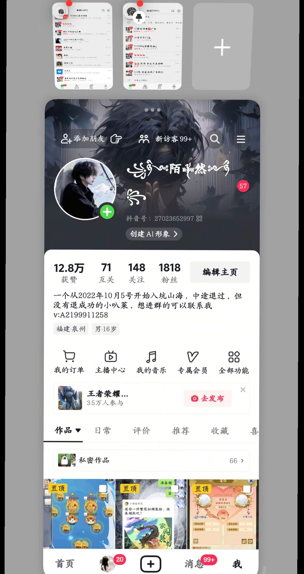 这功能挺好用的vivox300pro originos7