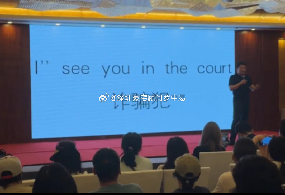 最近楼市的大瓜接二连三，深圳本土房产大V蛇口豪宅被拍卖的瓜还没消化完，另一个大瓜又来了：炒房教父欧神遭东家索赔2.08个亿，直言东家是诈骗犯，虚假宣传，卖垃圾资产，观澜的小三房，宣传月租金1万，实在太夸张了！ ​