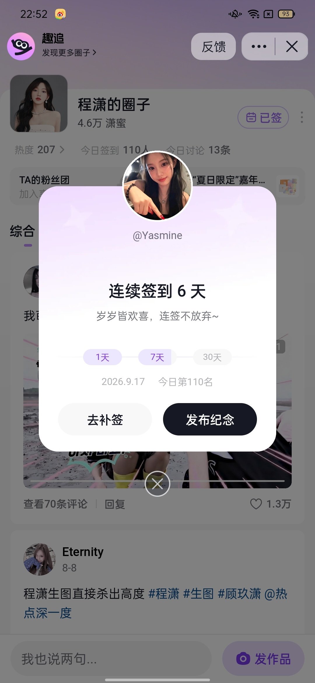 共125条