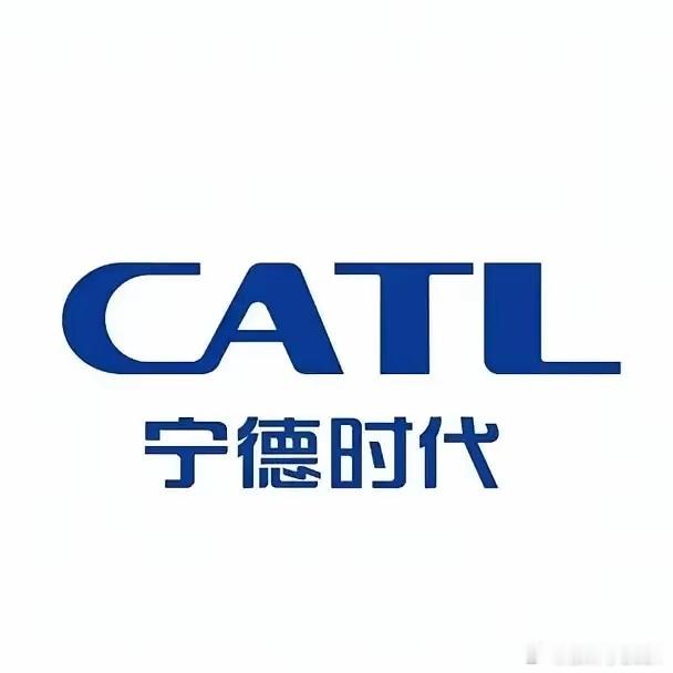 不管你信不信，这就是赤裸裸的事实！
2021年，宁德时代净利润159.3亿
2022年，宁德时代净利润307.3亿
2023年，宁德时代净利润441.2亿
2024年，宁德时代净利润507.45亿
2025年，宁德时代净利润722.01亿
2026年上半年，宁德时代净利润432.84亿元
#宁德时代上半年归母净利润432.84亿元#
最近几年借助中国 ​