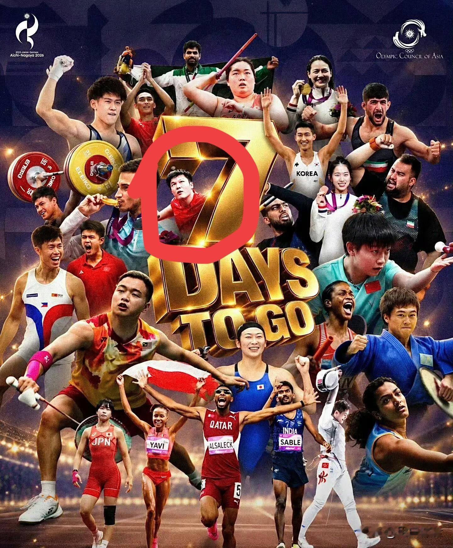 9月12日，亚奥理事会放出名古屋亚运会倒计时7天群星宣传海报，樊振东登上亚运会海报这个话题很快就火了起来，不少球迷看到画面，心里都生出不少感慨。

很多人第一眼看到海报，都会产生疑惑，樊振东并没有入选本届亚运会的参赛名单，为什么会出现在官方宣传海报上面。

这张海报并不是参赛队员出征海报，属于面