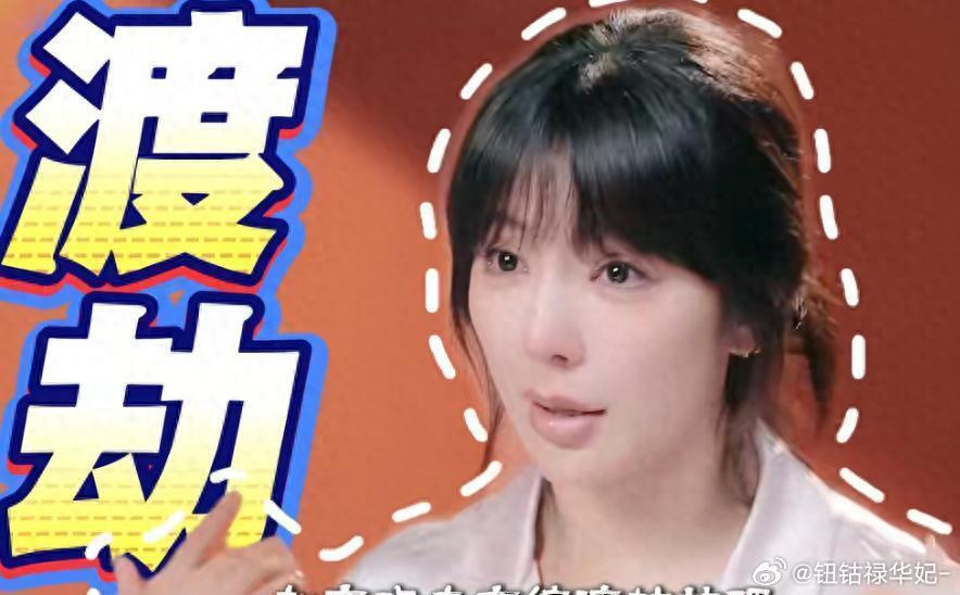 赵奕欢恋综遭嫌弃，露背大肌肉，刻意讨好无人理崩溃大哭 ​