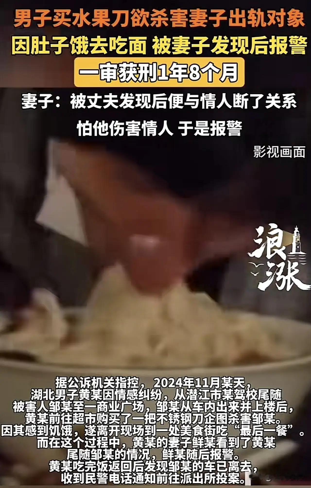 这起事件看似荒诞，却折射出一个令人深思的社会现象：当情感的裂痕变得无法...