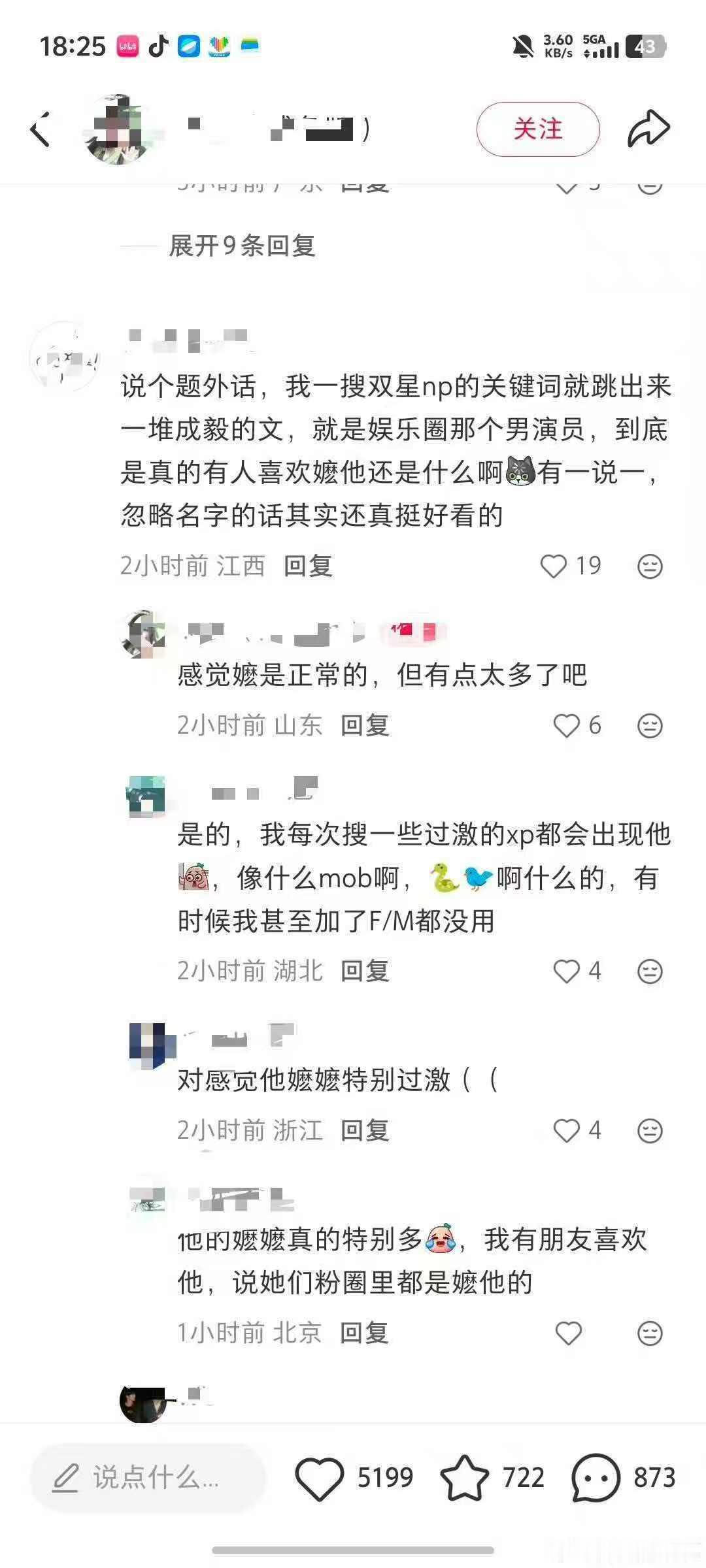 感觉嬷是正常的，但有点太多了吧 ​