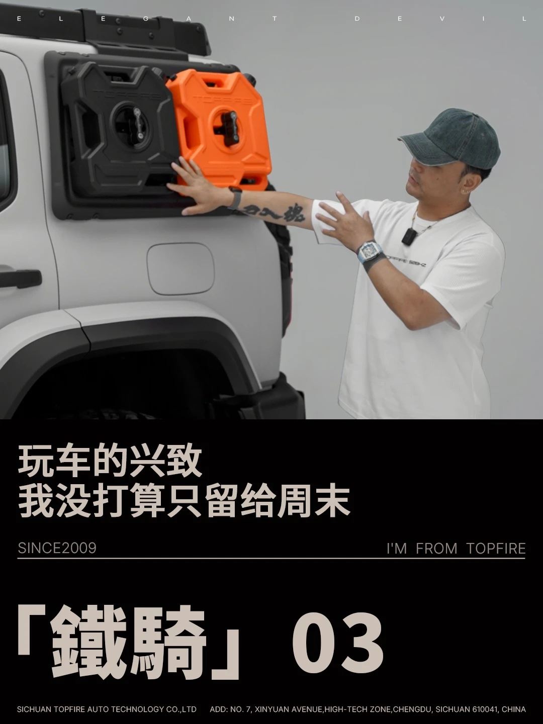 线条收得利落线条留得克制