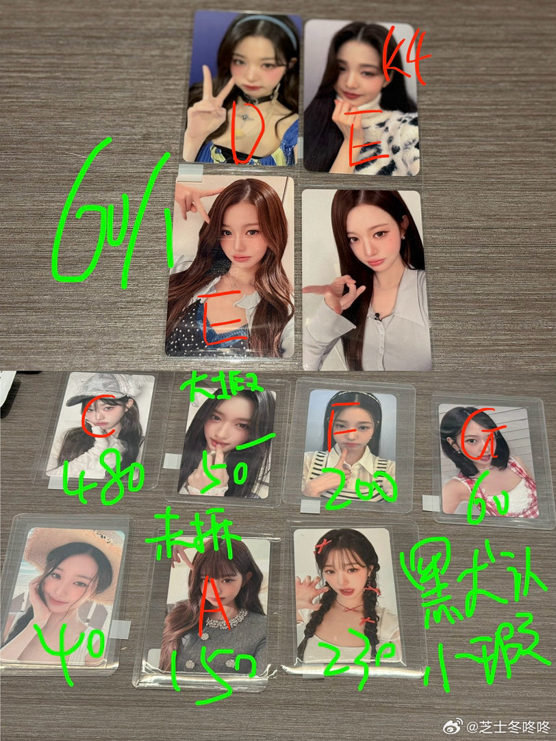 #艾芙花园[超话]# 宣宣好价圆盘 60的fc 7.5 480的索尼 60的04 60的宥元cp卡 ​
