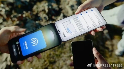 高铁、景区没信号转圈圈？华为Mate 90系列 “拼网”黑科技，按需分配，轻松解决！ ​
