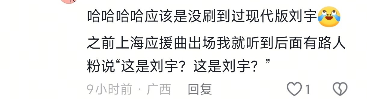 刷到个视频，堂食暗卫一时间没能认出来现代的饭哈哈哈哈哈 ​