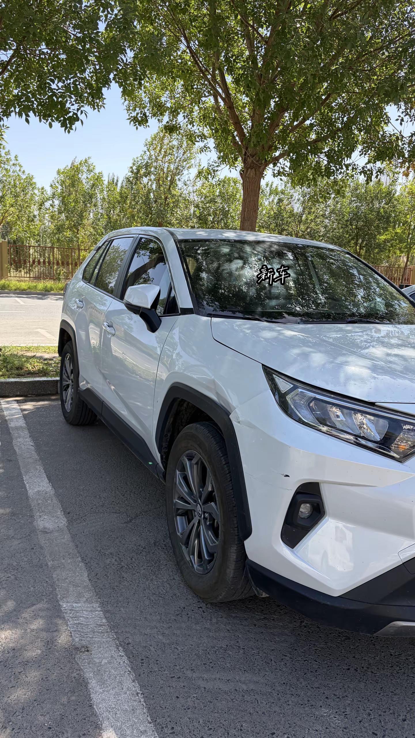 新能源汽车