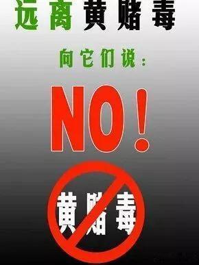 #张继科退役原因是不想迎合别人#
债主天天上体总讨债也不是个事啊。
再再次友情提醒，远离黄赌毒！ ​