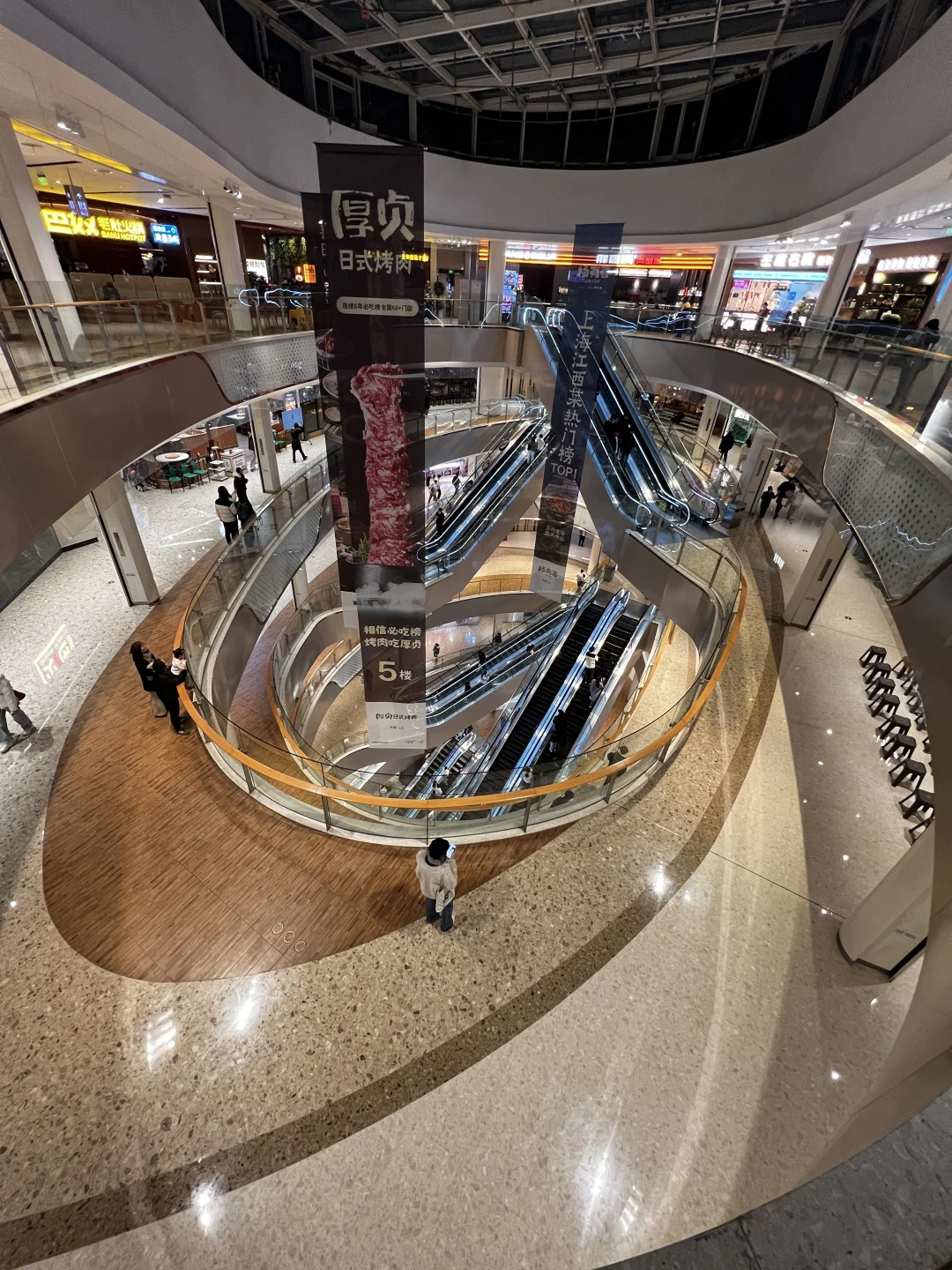 12.31狮山龙湖人呢？？