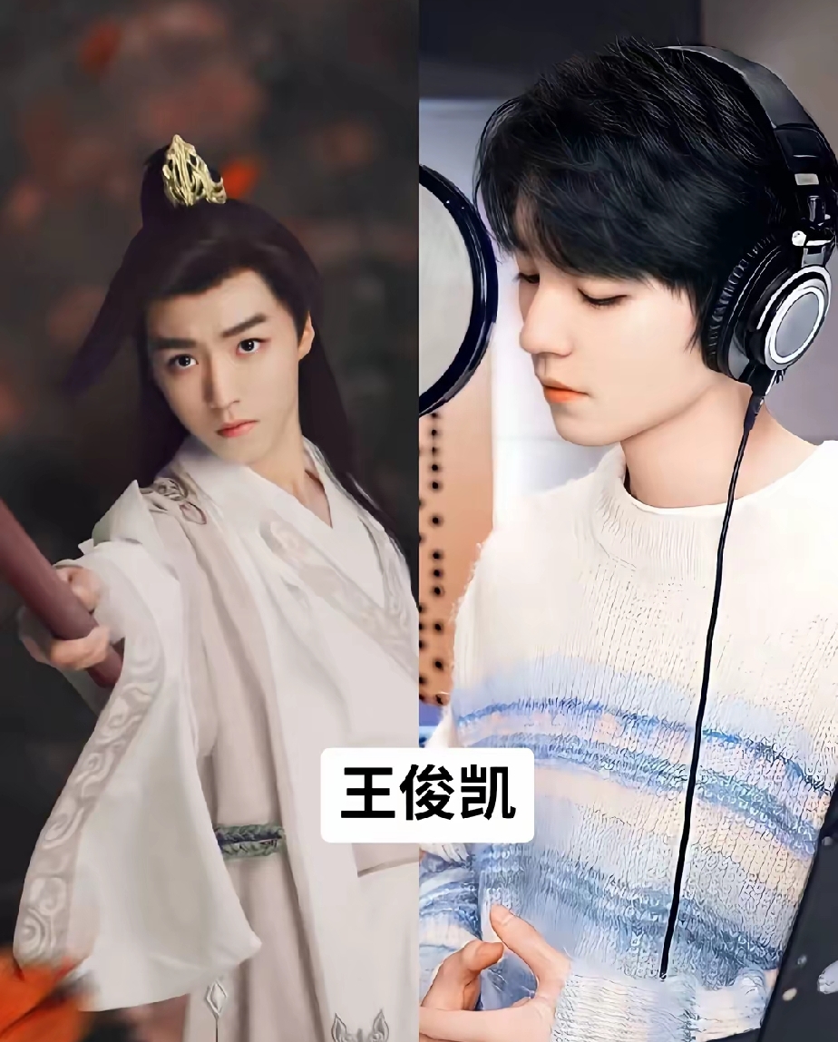 男明星的古装VS现代装，你最喜欢谁？
第一位   王俊凯     第二位   王源
第三位   王一博     第四位   肖战
第五位   马嘉祺     第六位   成毅
第七位   丁程鑫     第八位   龚俊
第九位   易烊千玺