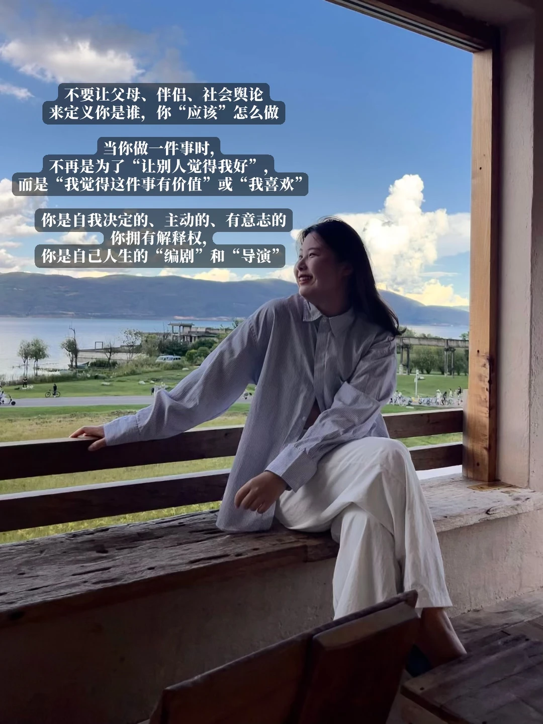 亲爱的女宝，去脱离“被规训的惯性”