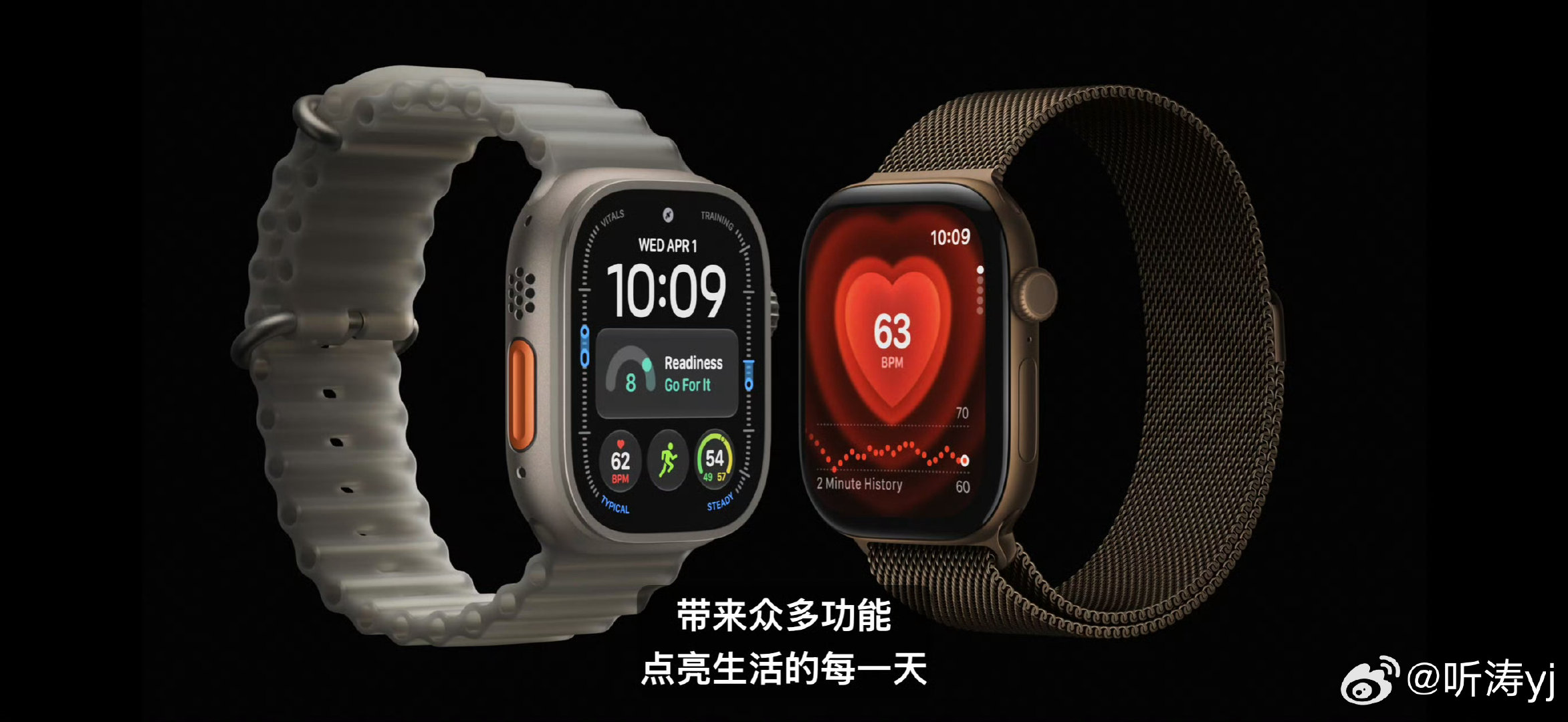 #苹果发布会#  
Apple Watch的处理 S11 性能强大，S12和U4均采用了超瓷晶2代的玻璃，更耐划。
S12 陶瓷来了，续航依然为24个小时
S12 399元美金， Ultra 799元美金 ​
