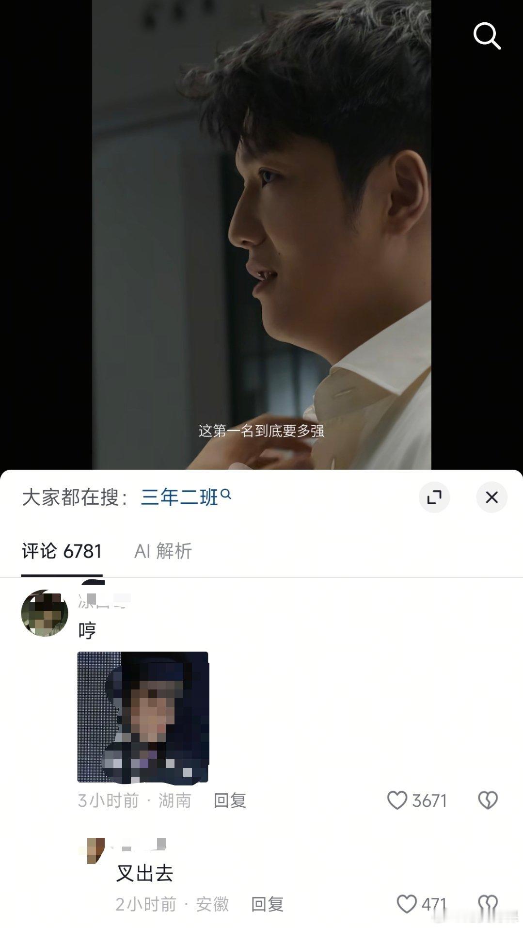 官方下面的最高赞是一个表情包[doge] ​