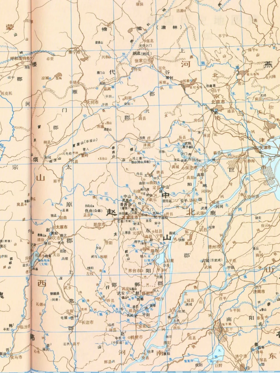 战国中后期赵国核心区域和迁都