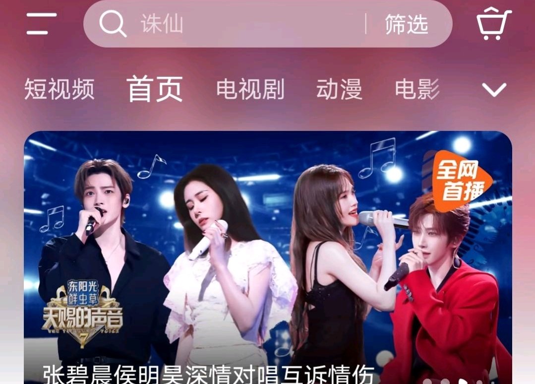 张靓颖杨丞琳那个咖位大？
张靓颖去年天赐十二期 期期都站杨丞琳这位置，今年天赐张靓颖、杨丞琳因咖位站位吵起来了，那么问题来了谁咖位高 ​