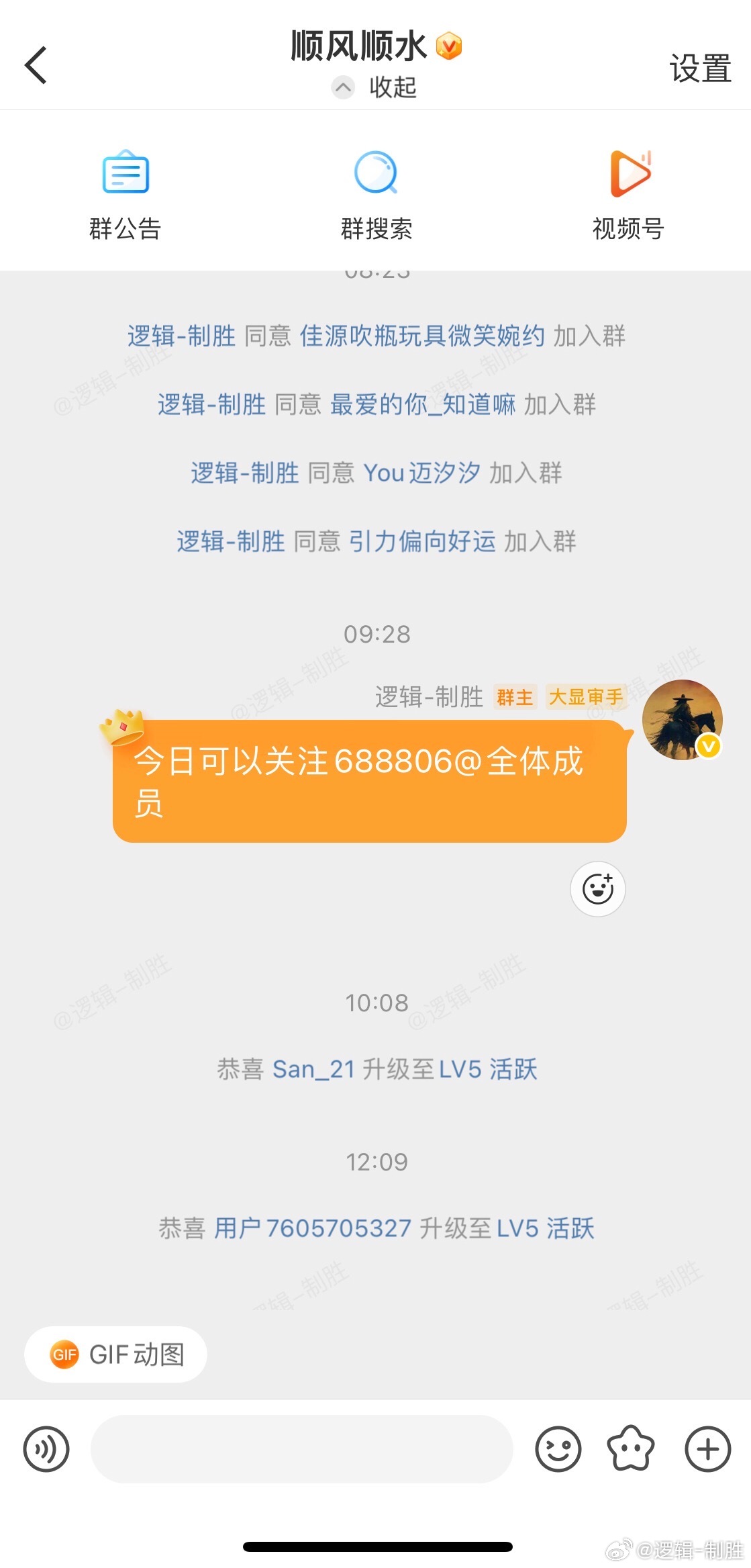 今日实盘记录，万邦医药继续格局，早上再上车近岸蛋白一支，期待明天满仓飘红，同时也恭喜今天跟上的小伙伴吃肉 ​​​