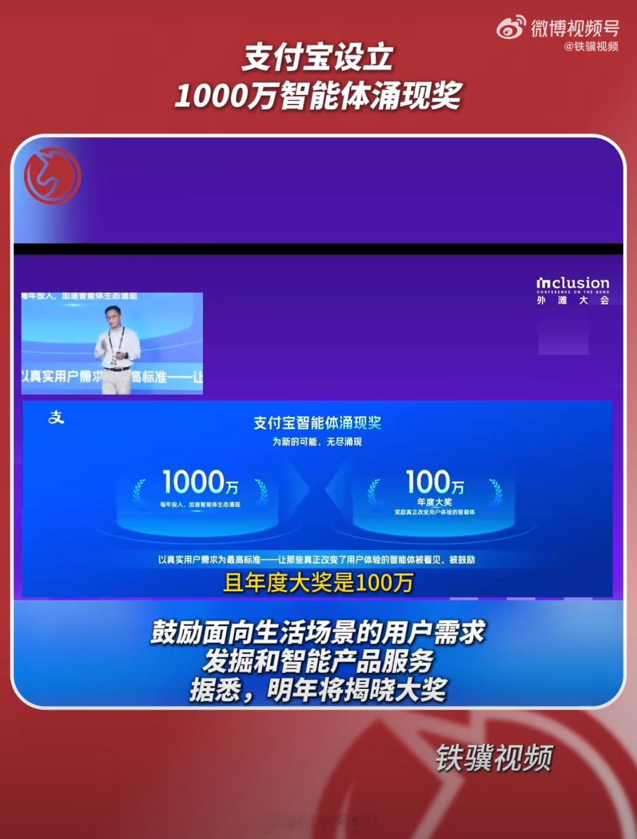 给在家闲着没事的朋友推一个好玩的：如果你有想通过手机小程序干点啥的想法，但是不会编程，不会计算机，在以前那就只能是个想法；

到了现在只需通过AI，通过自然语言对话直接生成应用，你可以搞一个小而美的生活智能服务；还可以面向商家、机构开发者升级业务场景的智能服务。

要是啥都不想干，甚至 ​
