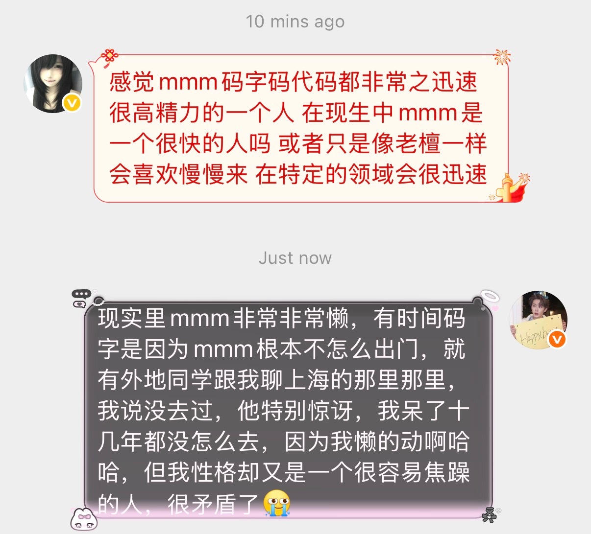 part three
at不过来了…. ​