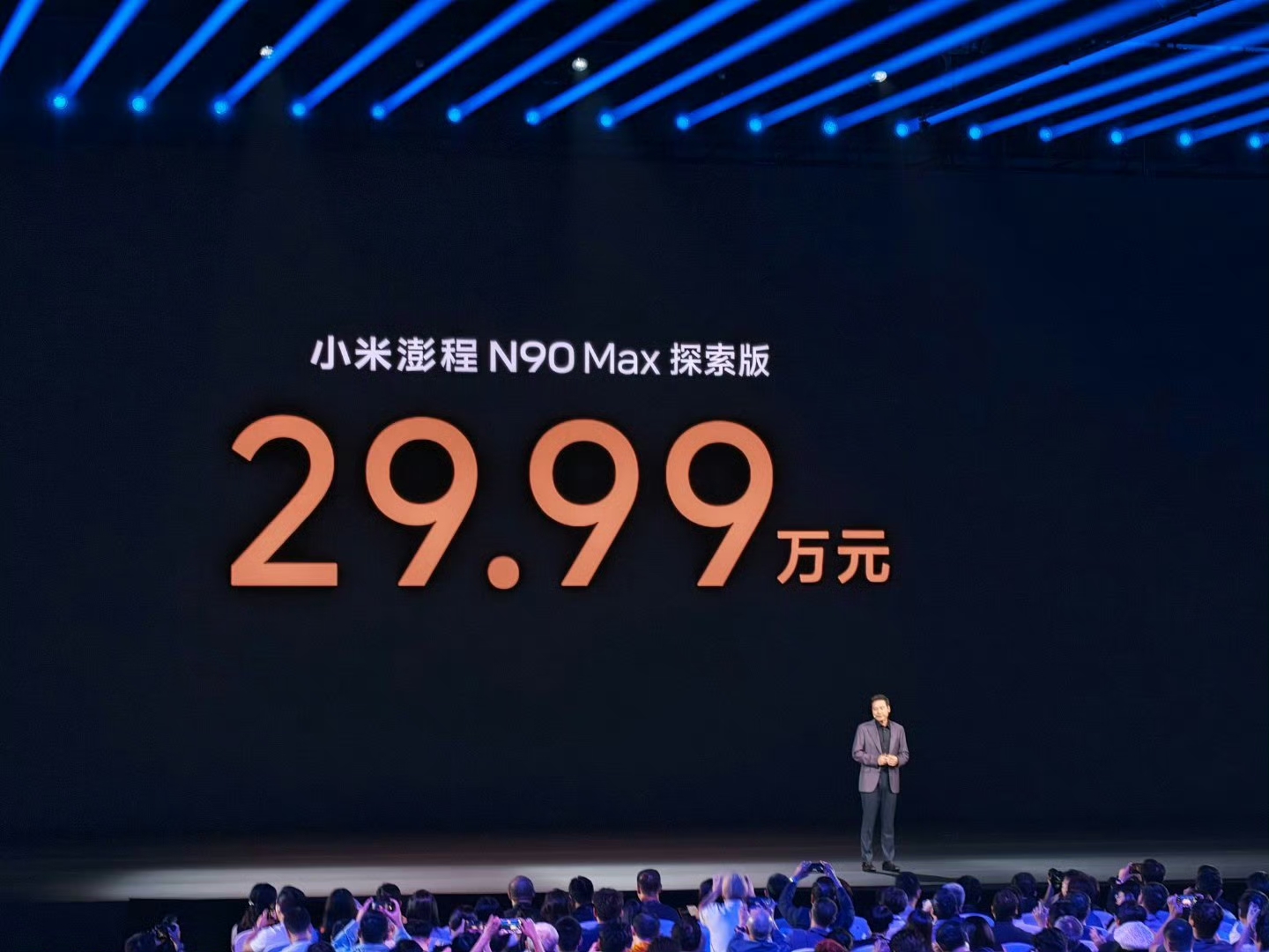 太狠了，简直就是绝杀啊，小米澎程N90 Max探索版，29.99万元，升顶帐篷自带独立空调，车上都装地暖了，小米怎么这么会啊？床头柜，化妆镜啥的应有尽有，20-30万增程市场，小米杀出了不一样的路，目前只有小米在做的路。你根本不敢想，已经白热化的新能源市场，小米还能做出这么多不一样的体验，差异化，或