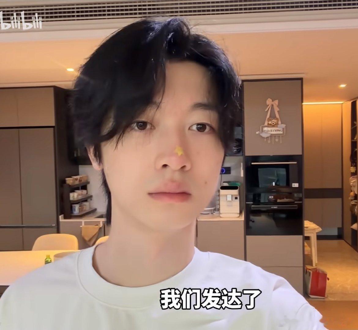 xdx也开始贴痘痘贴了这件事不觉得非常引人深思吗。那我要开始造谣了。是小哲推荐给他的还是他长了个痘痘就想起小哲了于是也买了痘痘贴呢。又或者只是单纯想拉近和小哲的距离呢还是去刻意让他俩能被观众联系起来呢………… ​
