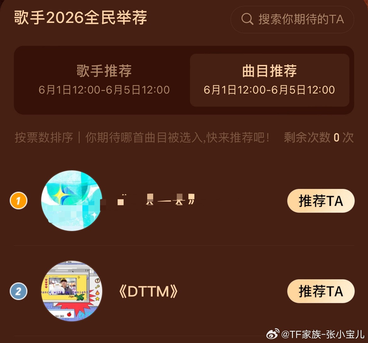 这个也被超了……