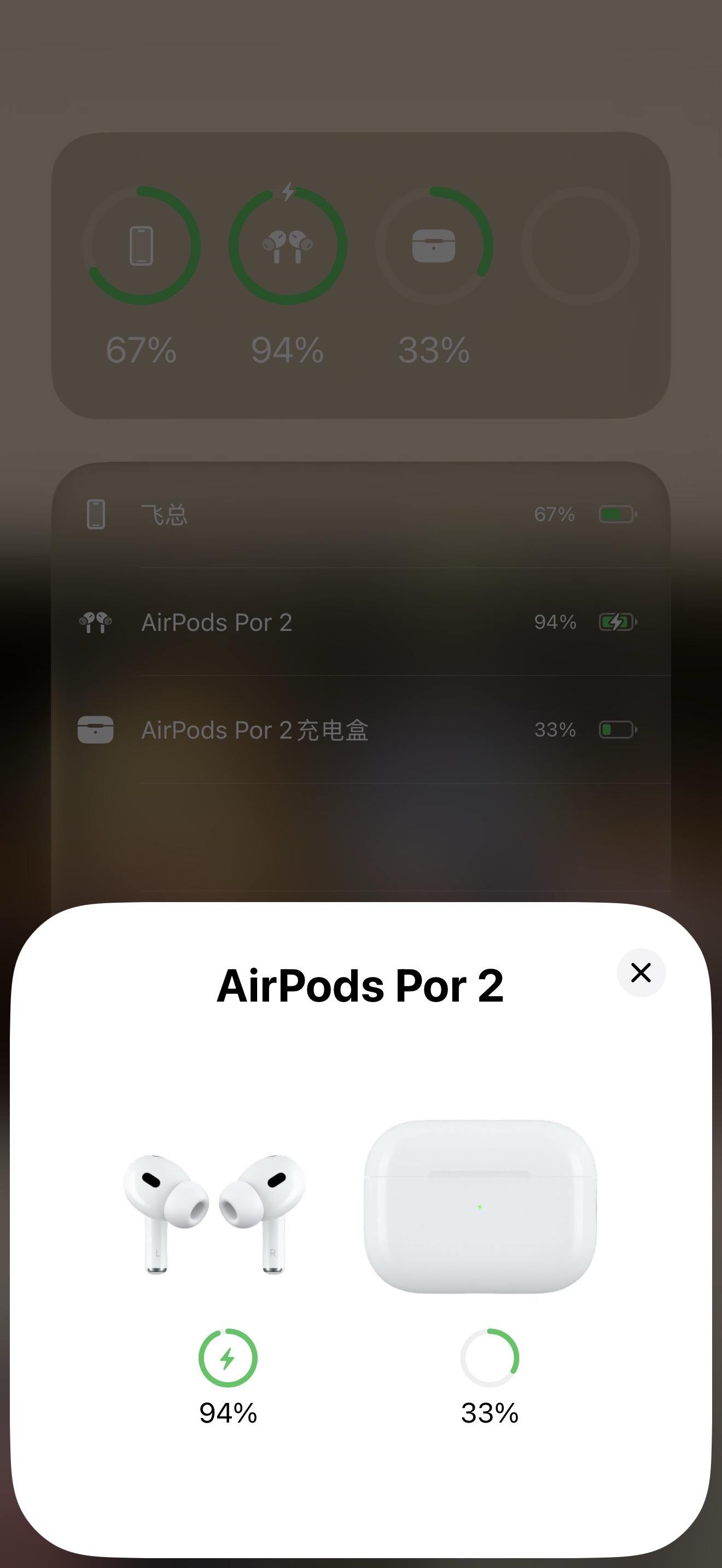 世界安静了ios升级体验 airpods降噪 年轻人的第一块电子潮品