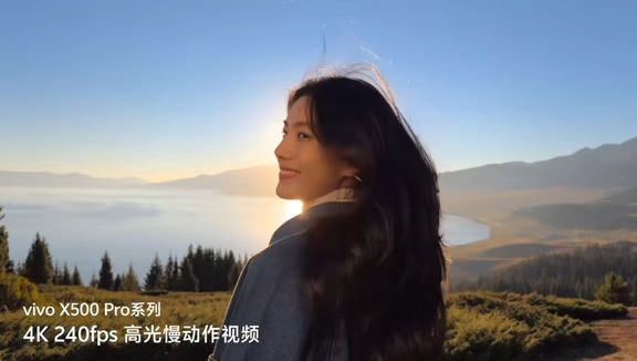 📱vivo X500系列这次真的狠！
目标就一句话：拍照第一，视频唯一 🤯
两个王炸功能我先冲为敬👇
✨ 4K 240fps 高光慢动作
旅行的时候随手一拍，海浪、路人、裙摆飘起来的那一秒都能给你拉慢——电影感直接拉满🎬 出片率真的离谱高！
✨ 行业首发！4K 480fps / 4K 960fps 慢动作
这个更离谱，把一瞬间掰成好多帧给你看👀
（悄悄说：这俩是插帧实现的，但架不住玩法多啊，创意视频随便造！）
姐妹们，这个配置你们打几分？