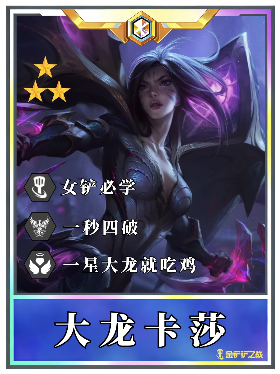 ♨️版本更新后唯一T0阵容 玩就上分！