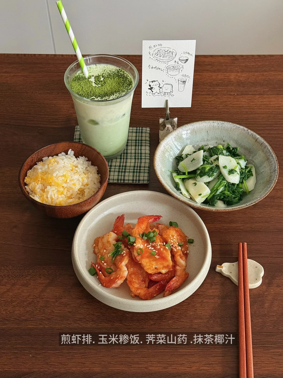 春日餐桌小记｜一顿饭的治愈