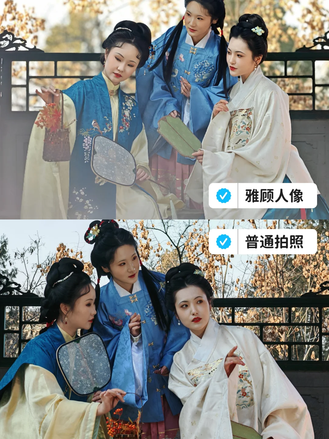 荣耀手机雅顾人像vs普通拍照对比，有很强吗？