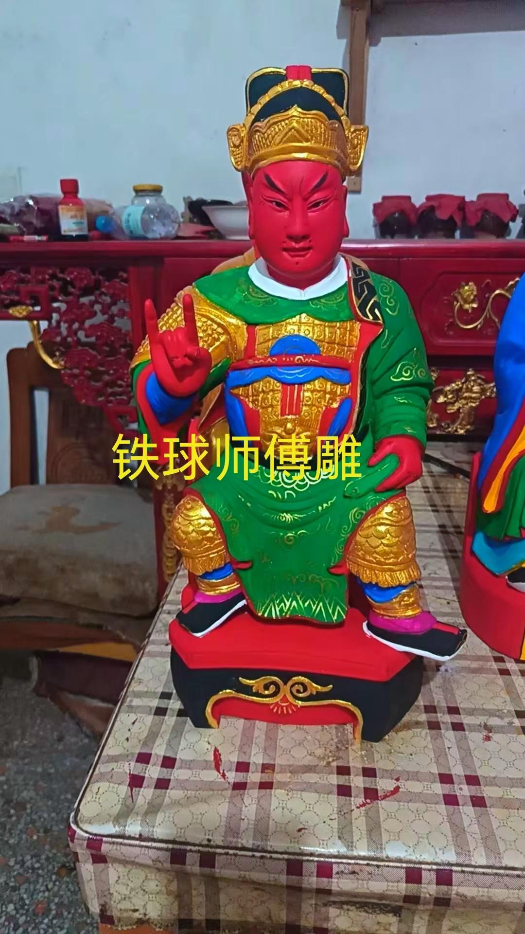 关公