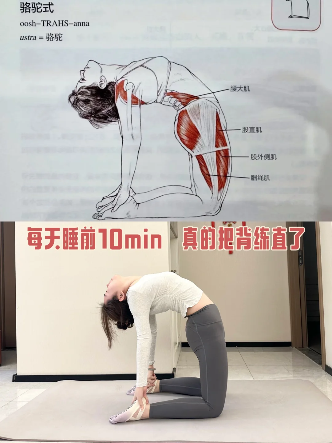 瑜伽女孩儿必备五指防滑袜!!!