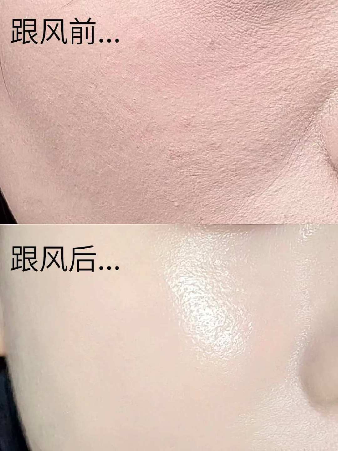 记录人生第一次底妆不卡粉#怕热星人的七夕持妆搭子# ​