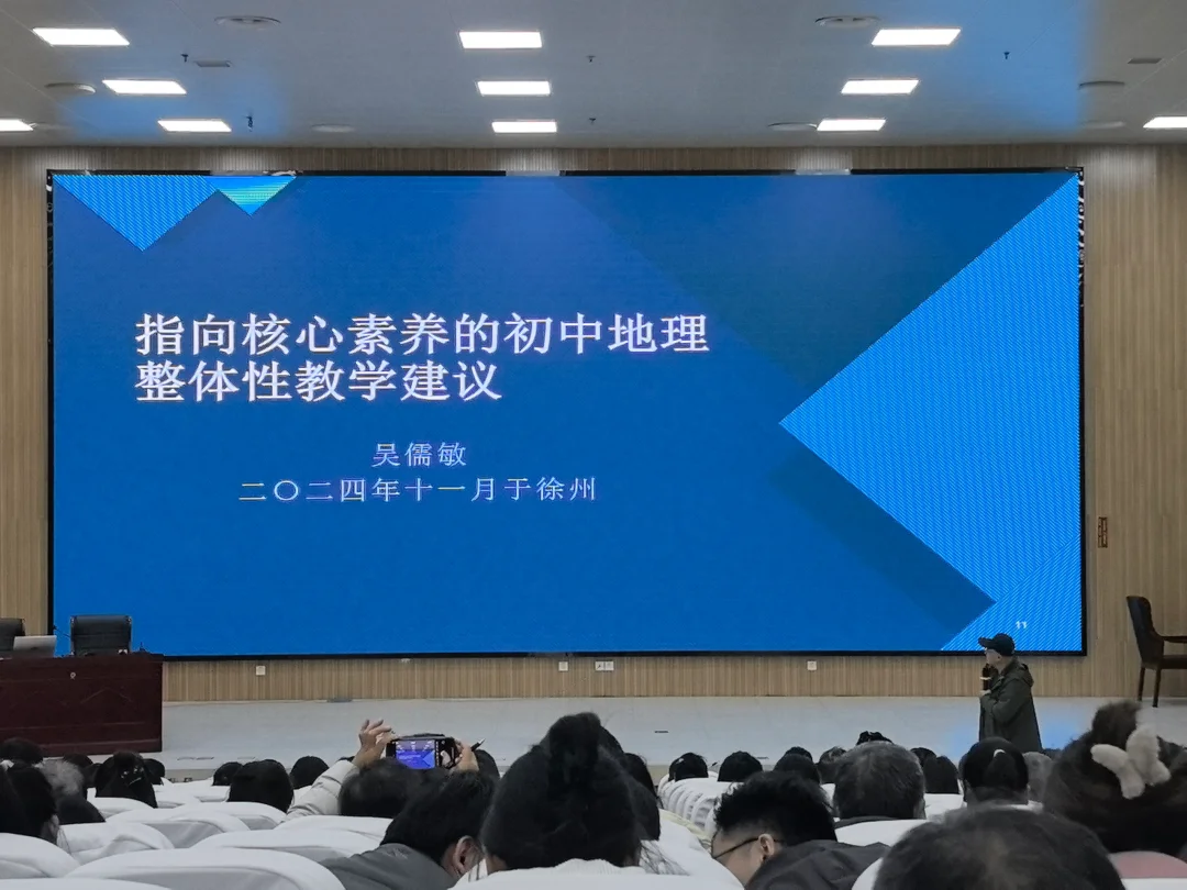 有没有小伙伴在一个会场？