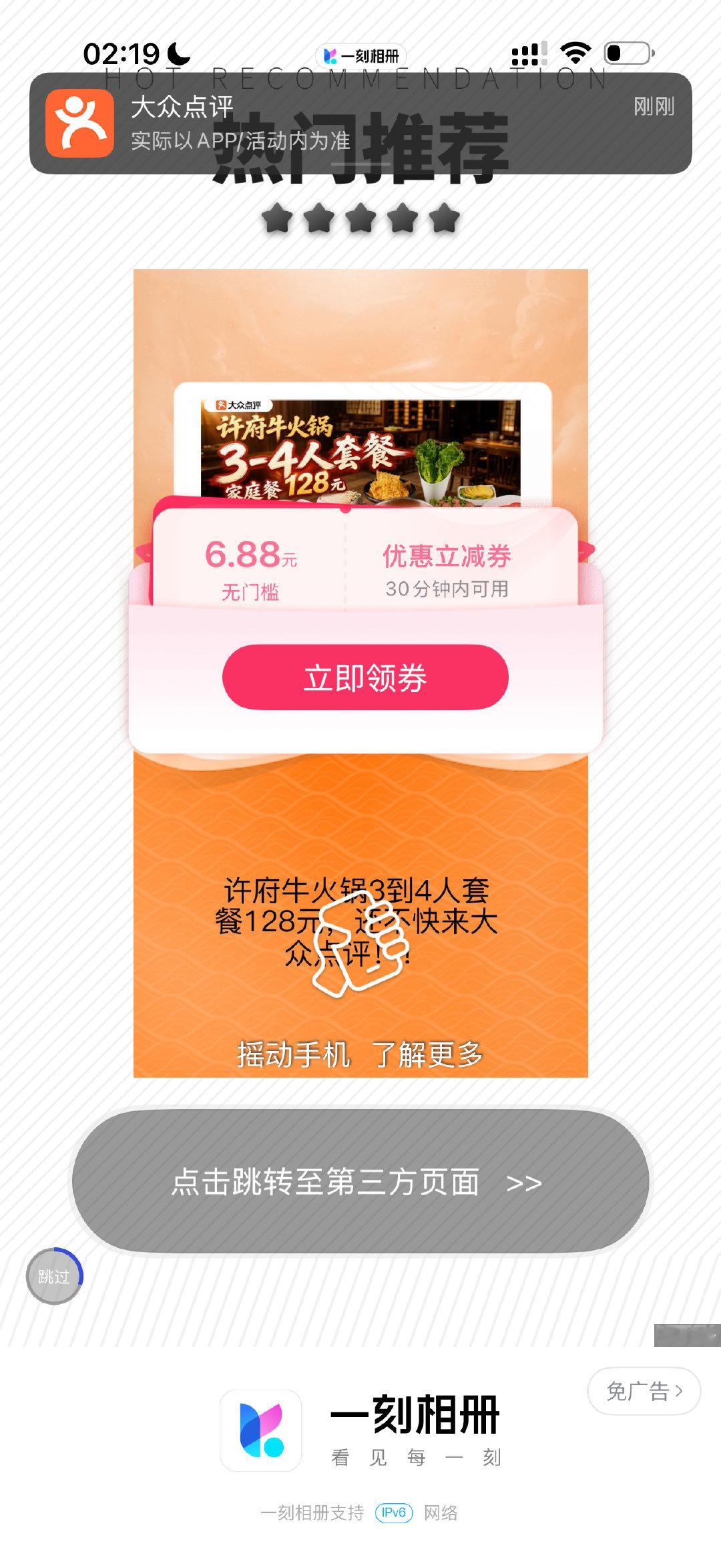 百度的产品真的拉完了，垃圾的垃圾。产品经理已经傲慢到不把用户当人看。但凡你用一下自己的产品啊。都不可能这么垃圾。产品没有解决任何一个痛点，逻辑混乱，满眼就是广告位。没有人能顺利的使用任意功能，而不用跳转到淘宝。真tm穷疯了吧。 ​