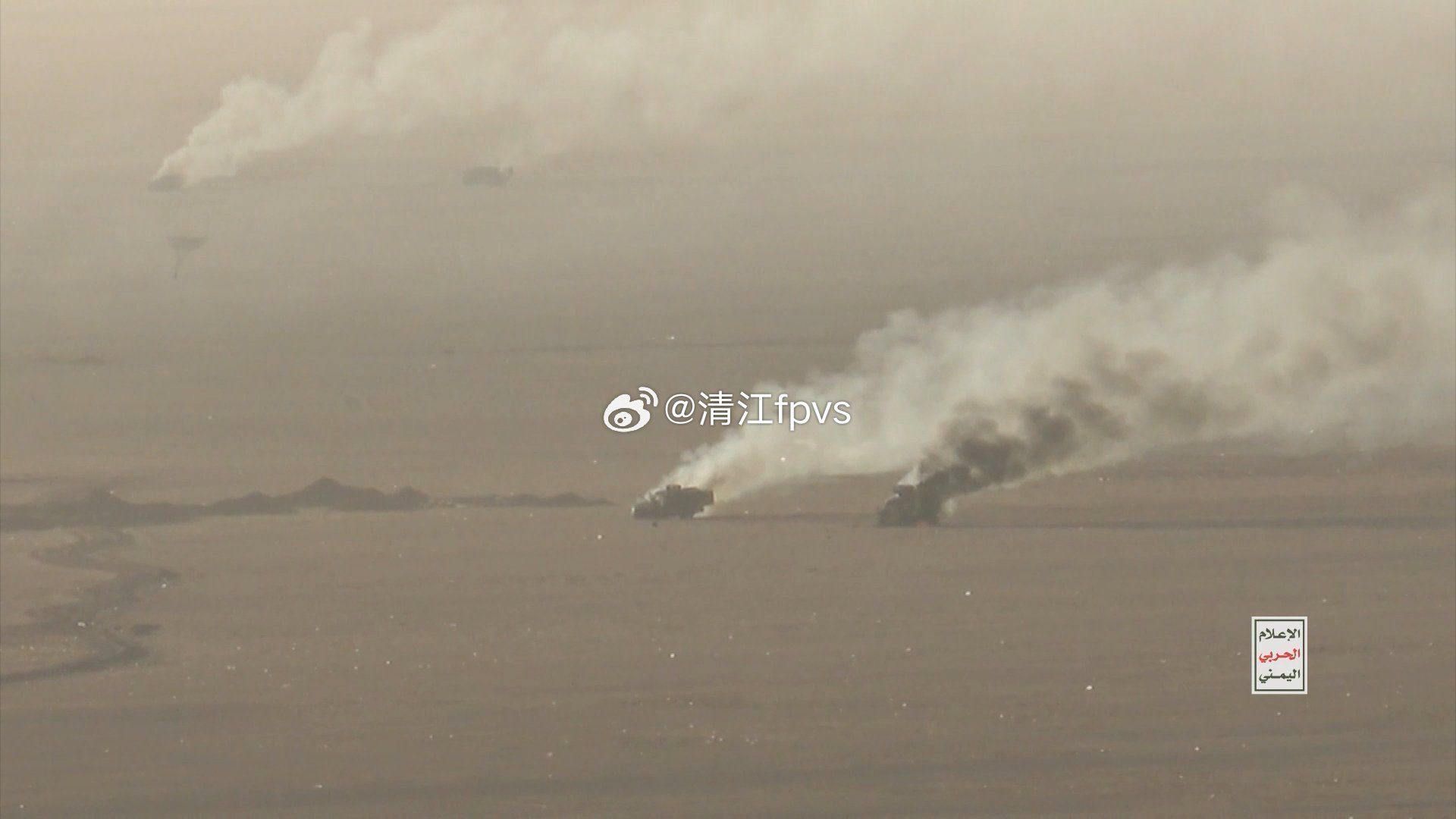 也门军方（胡塞）消息来源：
政府军部队在过去四天贾夫前线进攻中
损失约275人，包括死伤和被俘
烧毁和瘫痪85辆皮卡和装甲车
击落7架各类无人机
#烽火问鼎计划##也门##中东军情# ​