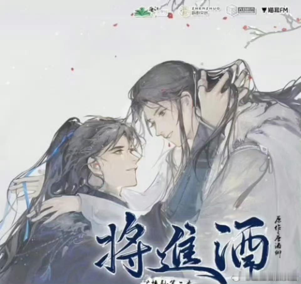 🎧陈张太康主役广播剧+有声剧(41部)❤️❤️网页链接X-心眼（文森...